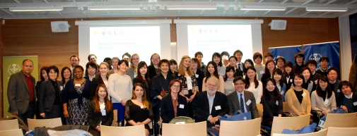Participants in the Joint International Seminar