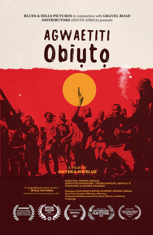 Agwaetiti Obiuto (Island of Happiness). Agwaetiti Obiuto (Island of Happiness).