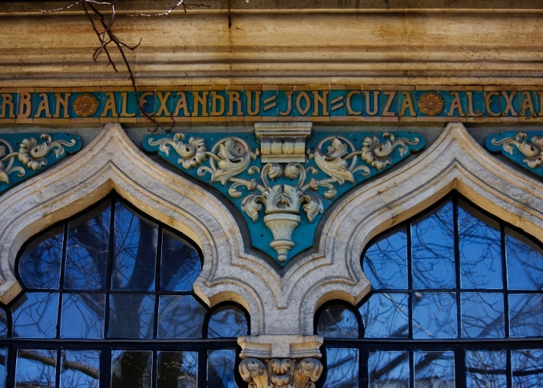 An ornate facade in Bucharest.