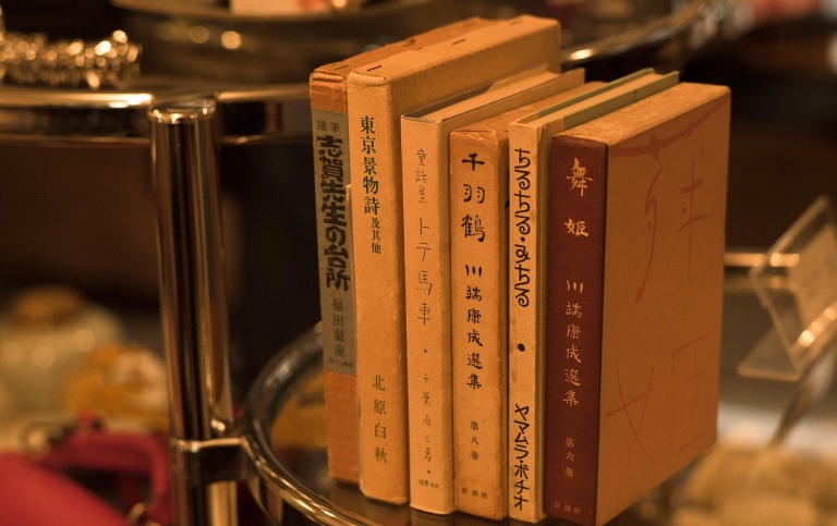 Japanese Poetry Books