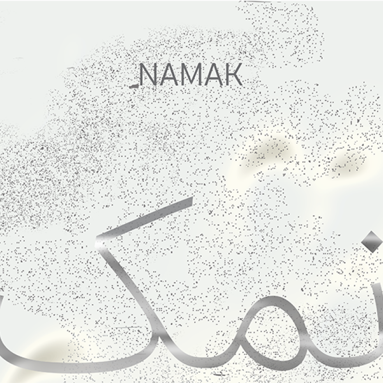 NAMAK