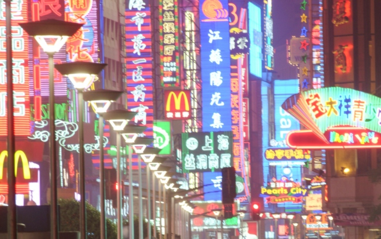 Gata i Shanghai, Kina, med massor av reklamskyltar