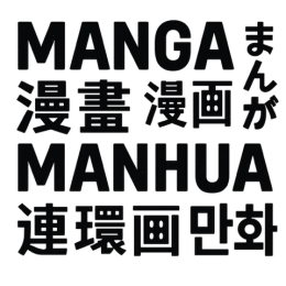 Graphics of Manga and Manhua in Japanese, Korean and Chinese